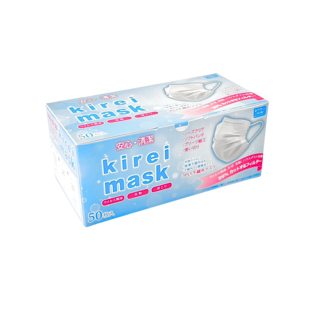 きれいマスク 50枚入り image 0