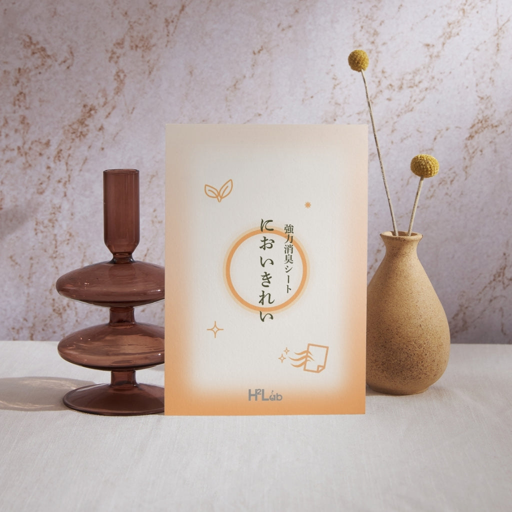 強力消臭シート においきれい