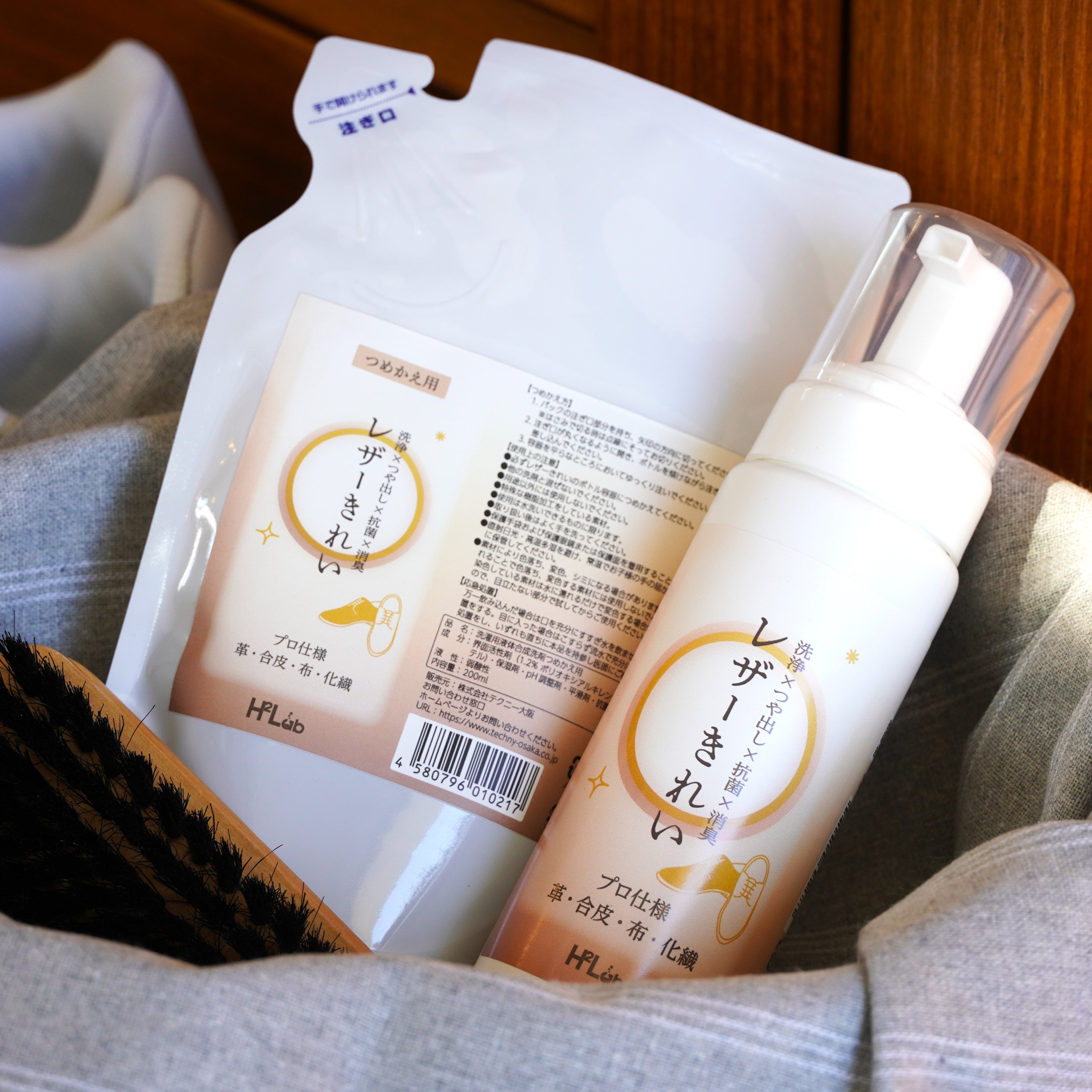 レザーきれい つめかえ用パウチ 200ml image 1