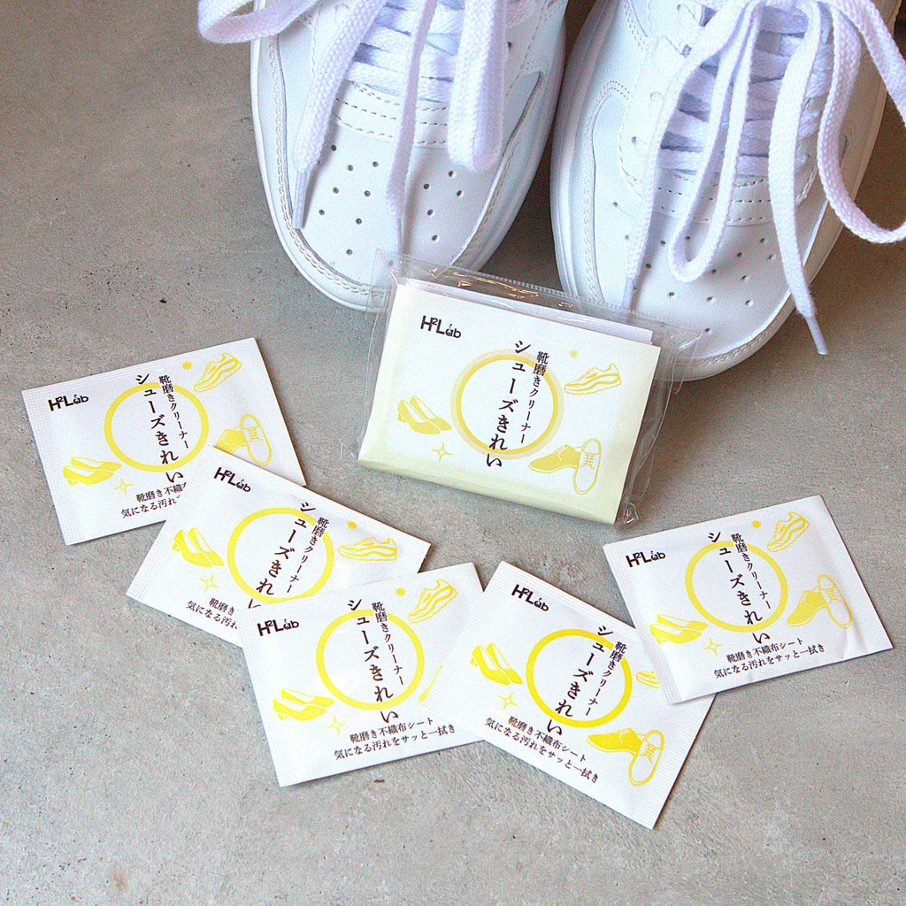 靴磨きクリーナー シューズきれい