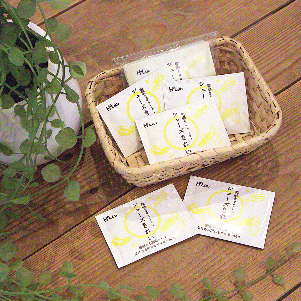 靴磨きクリーナー シューズきれい