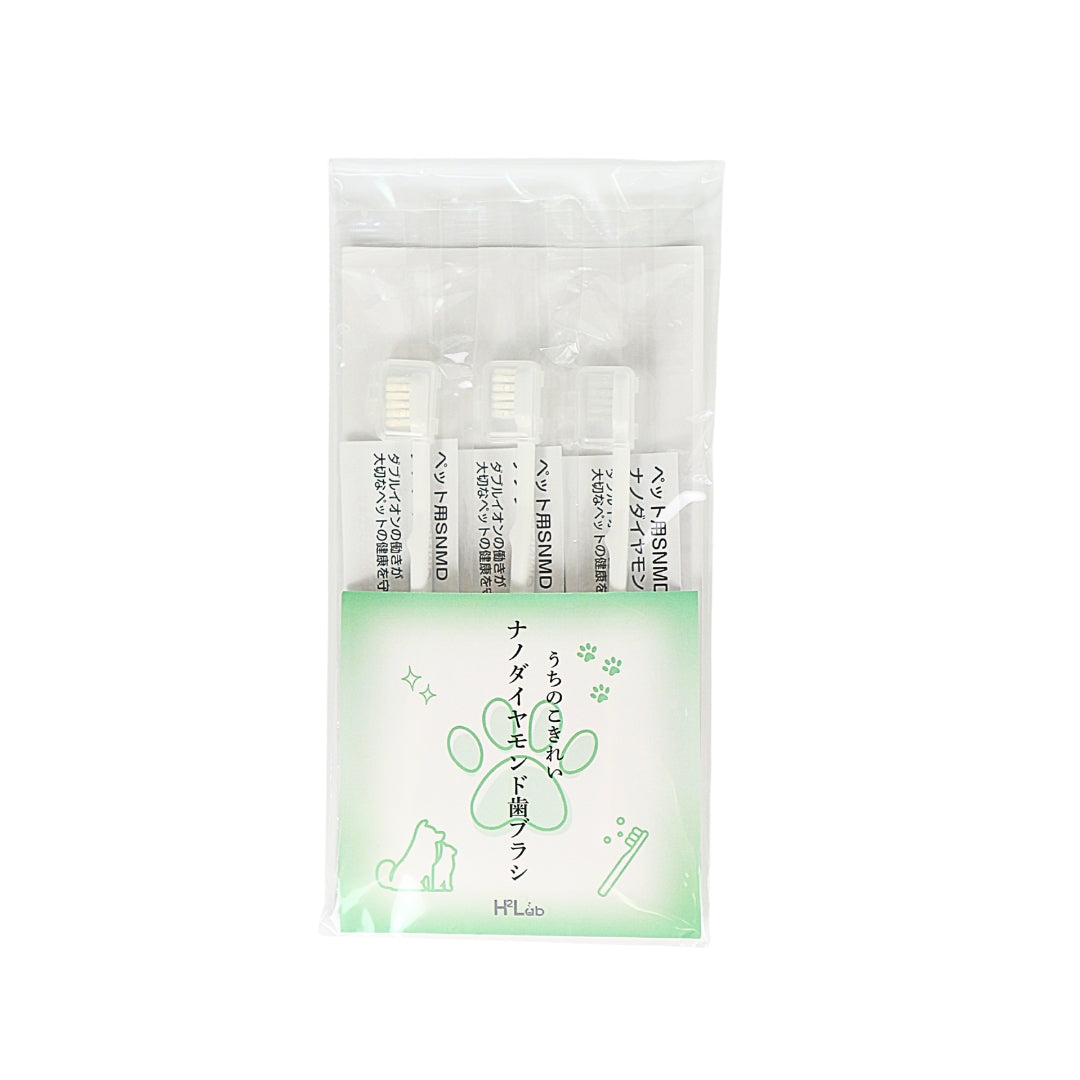 うちのこきれい ナノダイヤモンド歯ブラシ ペット用