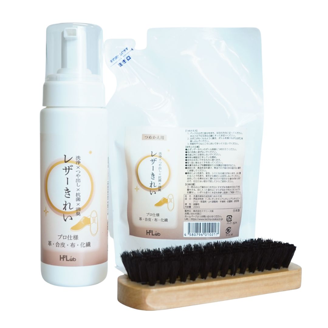 レザーきれい スターターキット image 0