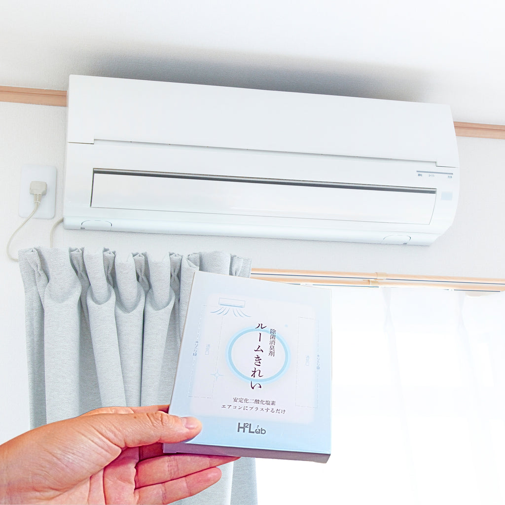 ルームきれい image 3