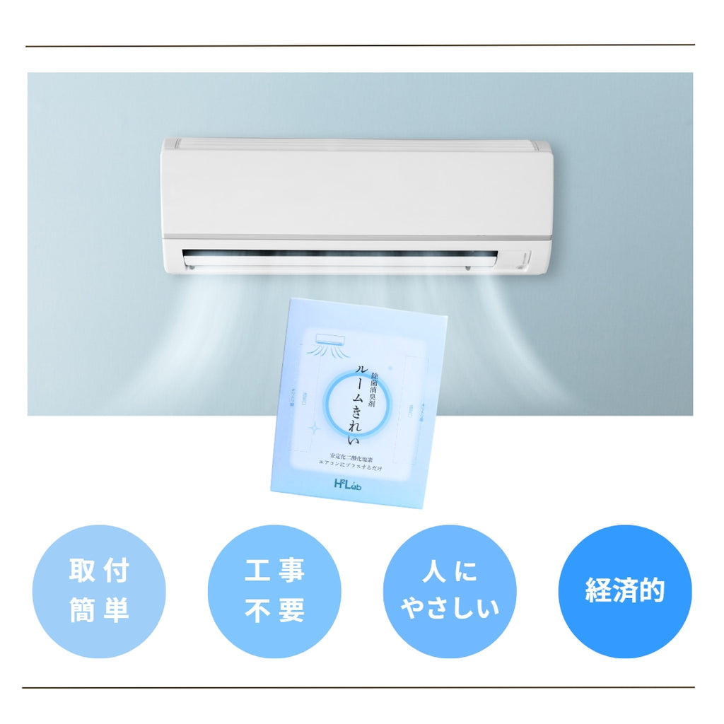 ルームきれい image 4